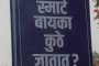 पिंपरी चिंचवडमध्ये युवक काँग्रेसकडून इंधन दरवाढी विरोधात जनजागृतीसह निदर्शने