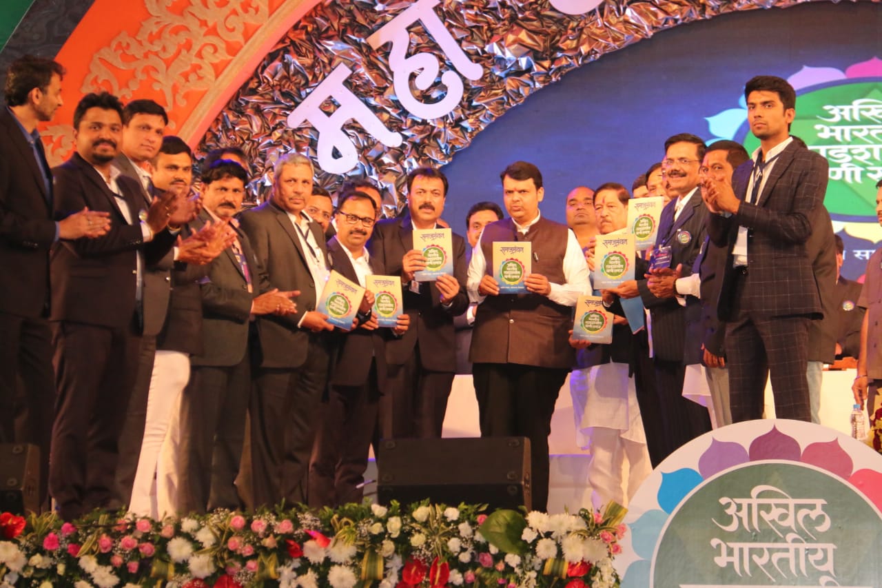 पुणे, नाशिक येथे वाणी समाजाला वसतिगृह बांधण्यासाठी जागा देऊ - मुख्यमंत्री