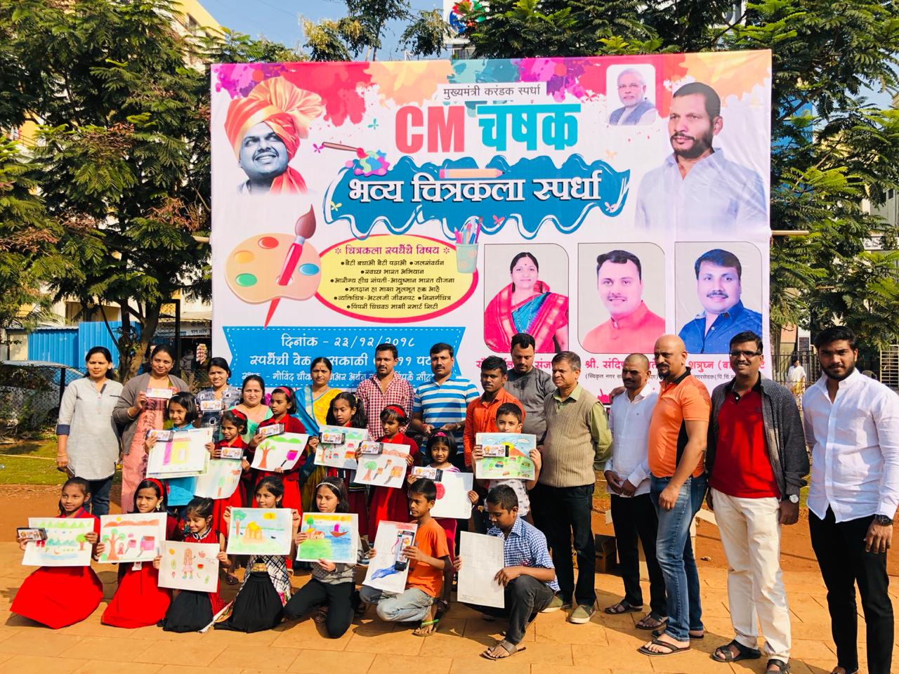 पिंपळे सौदागरमध्ये 'सीएम' चषक चित्रकला, रांगोळी स्पर्धेला उत्स्फूर्त प्रतिसाद