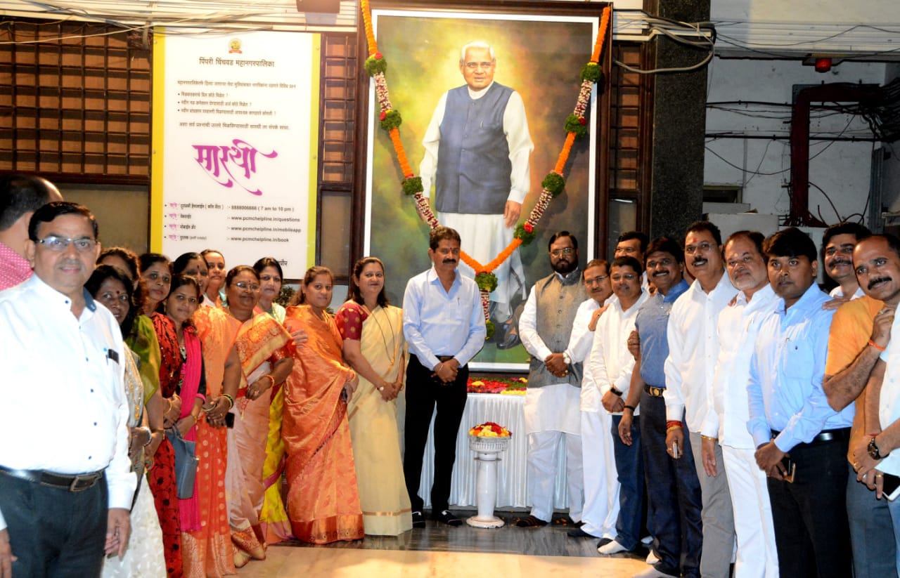 माजी पंतप्रधान अटल बिहारी वाजपेयींना अभिवादन