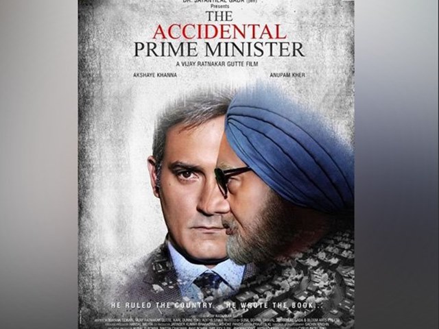 'द अॅक्सिडंटल प्राईम मिनिस्टर' चित्रपटाचे नवे पोस्टर प्रदर्शित