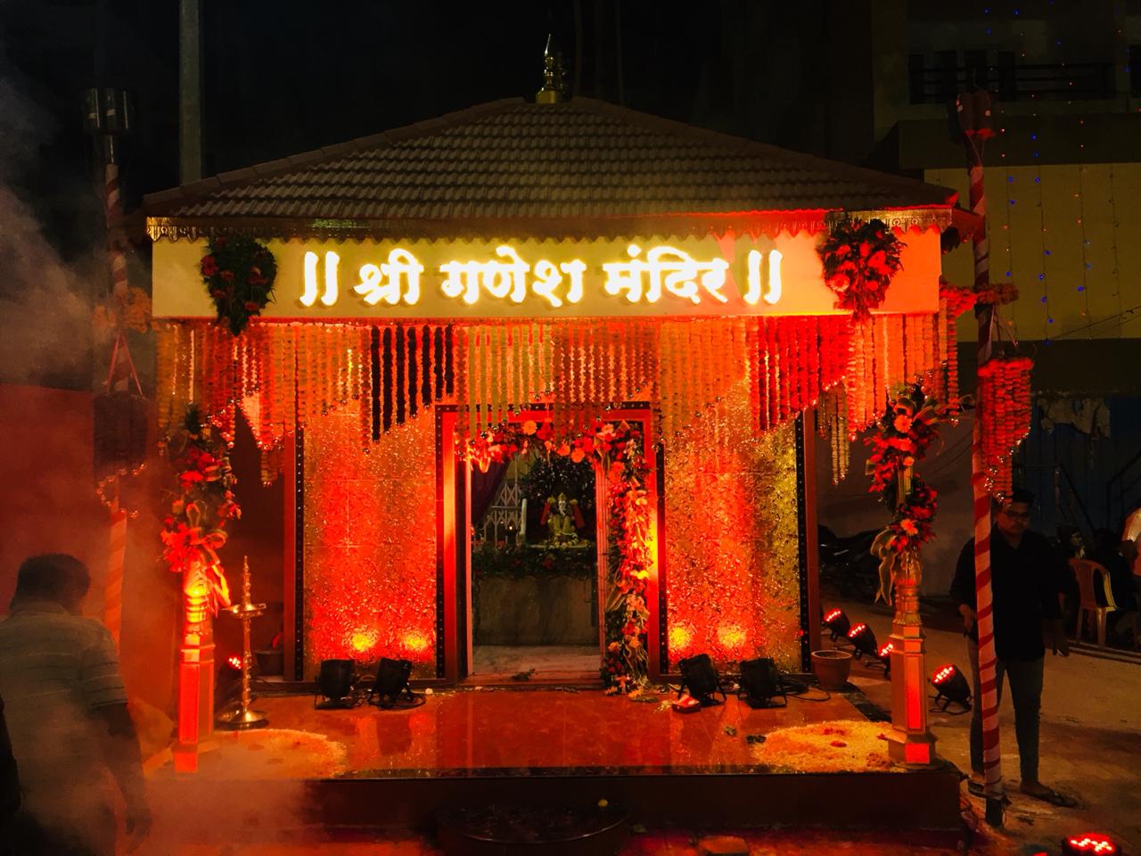 पिंपरीत गणेश जयंती उत्साहात साजरी; मित्र सहकार्य तरूण मंडळाच्यावतीने विविध कार्यक्रम