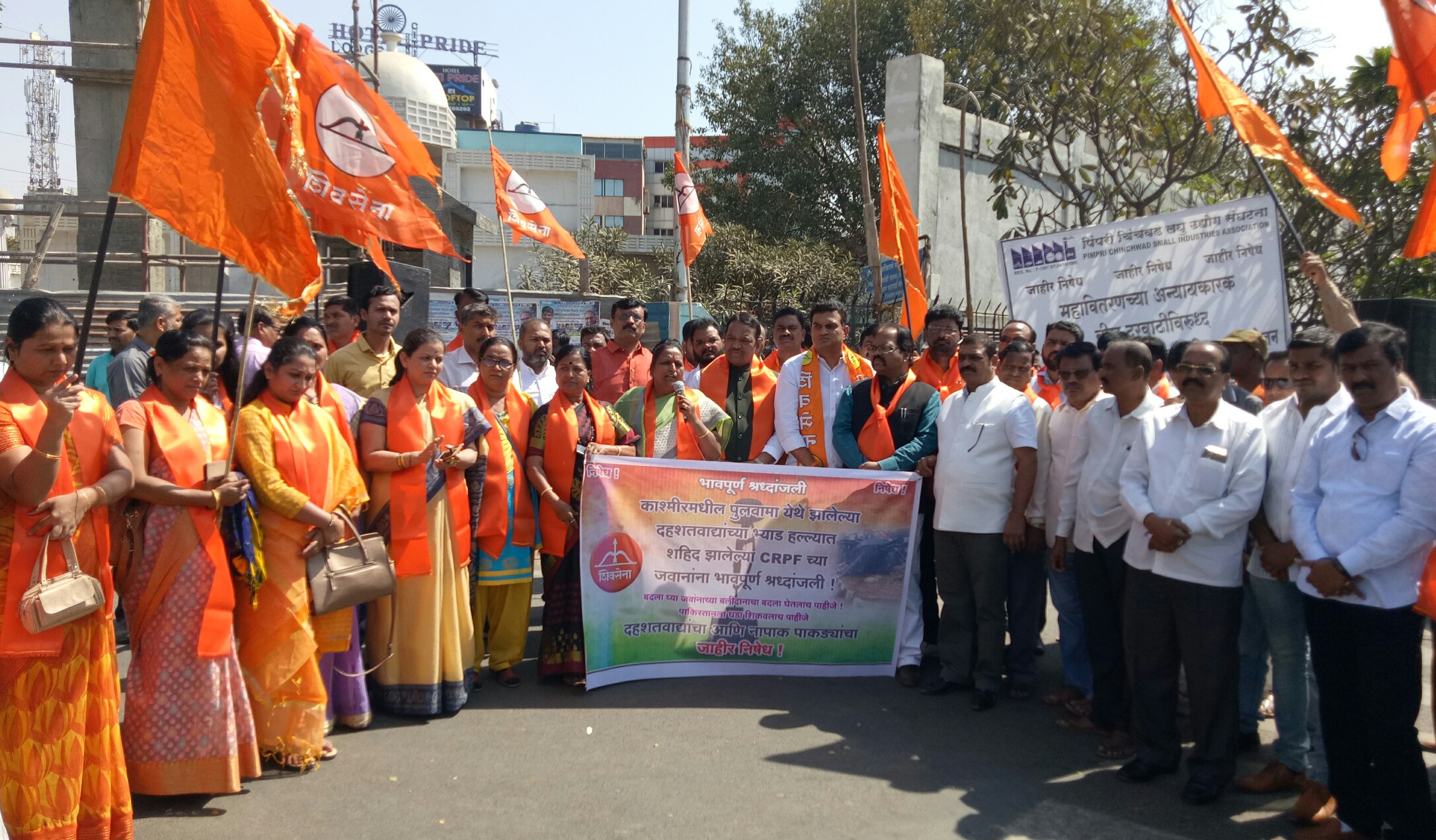 पाकिस्तानच्या भ्याड हल्ल्याचा पिंपरीत शिवसेनेकडून तीव्र निषेध