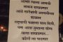 पार्थ पवारांच्या प्रचाराची सूत्रे अजितदादांनी घेतली हाती..!