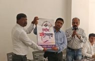 रोटरी क्लब ऑफ पिंपरी आणि चिंचवडच्यावतीने 'मतदान जनजागृती अभियान'