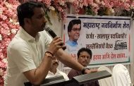 कर्जत - खालापूरमध्ये पार्थ पवारांना मनसेचा पाठिंबा