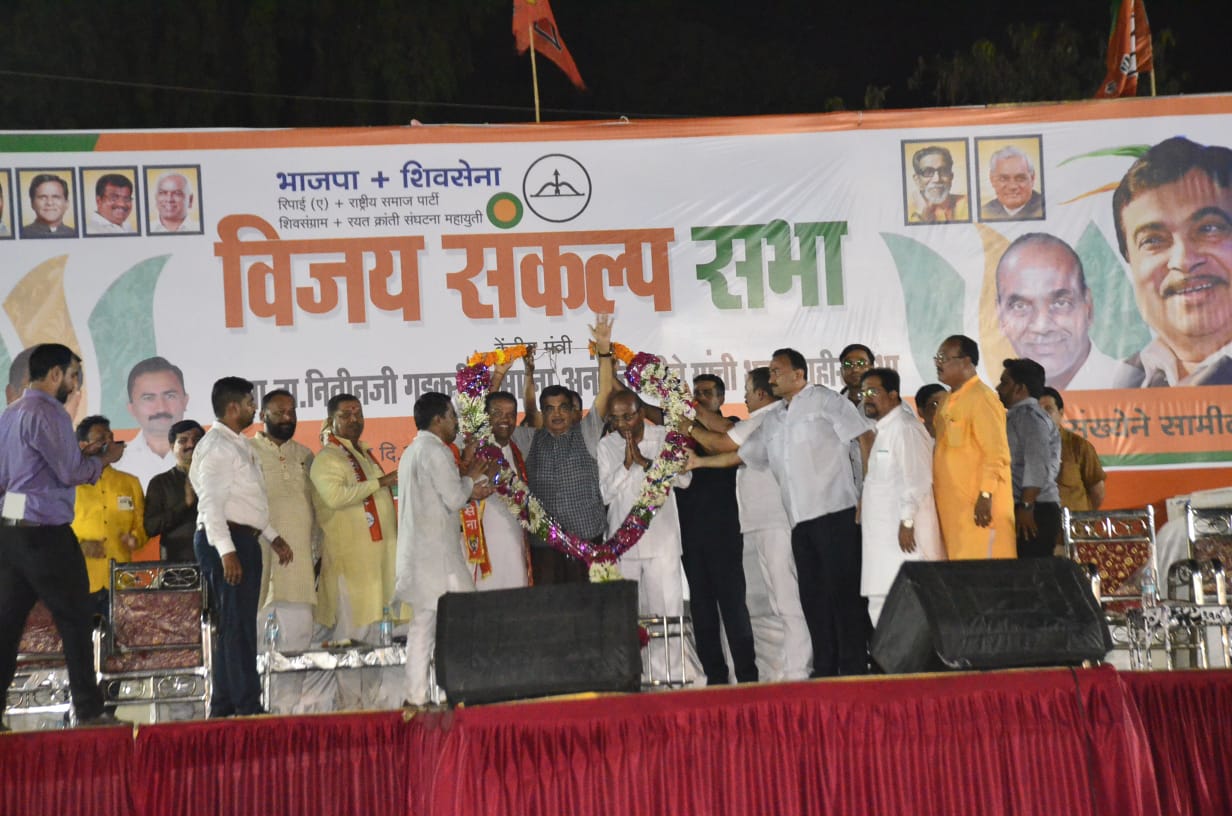 काँग्रेस-राष्ट्रवादीच्या नेत्यांना जनतेपेक्षा स्वतःच्या मुलांच्या रोजगाराची चिंता - नितीन गडकरी