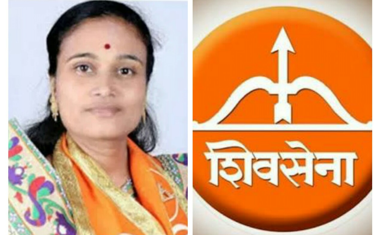 निवडीनंतर काही क्षणातच रेखा दर्शिले यांचा शहर सुधारणा समिती सदस्यपदाचा राजीनामा; लोकसभेच्या निकालापूर्वीच शिवसेनेतील 'धुसफूस' चव्हाट्यावर..!