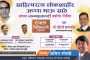 पिंपरी चिंचवडकरांना मोठा दिलासा; पवना धरण ८१.२३ टक्के भरले..!