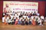 बीव्हीजी कंपनीचे हनुमंत गायकवाड यांची साडेसोळा कोटींची फसवणूक