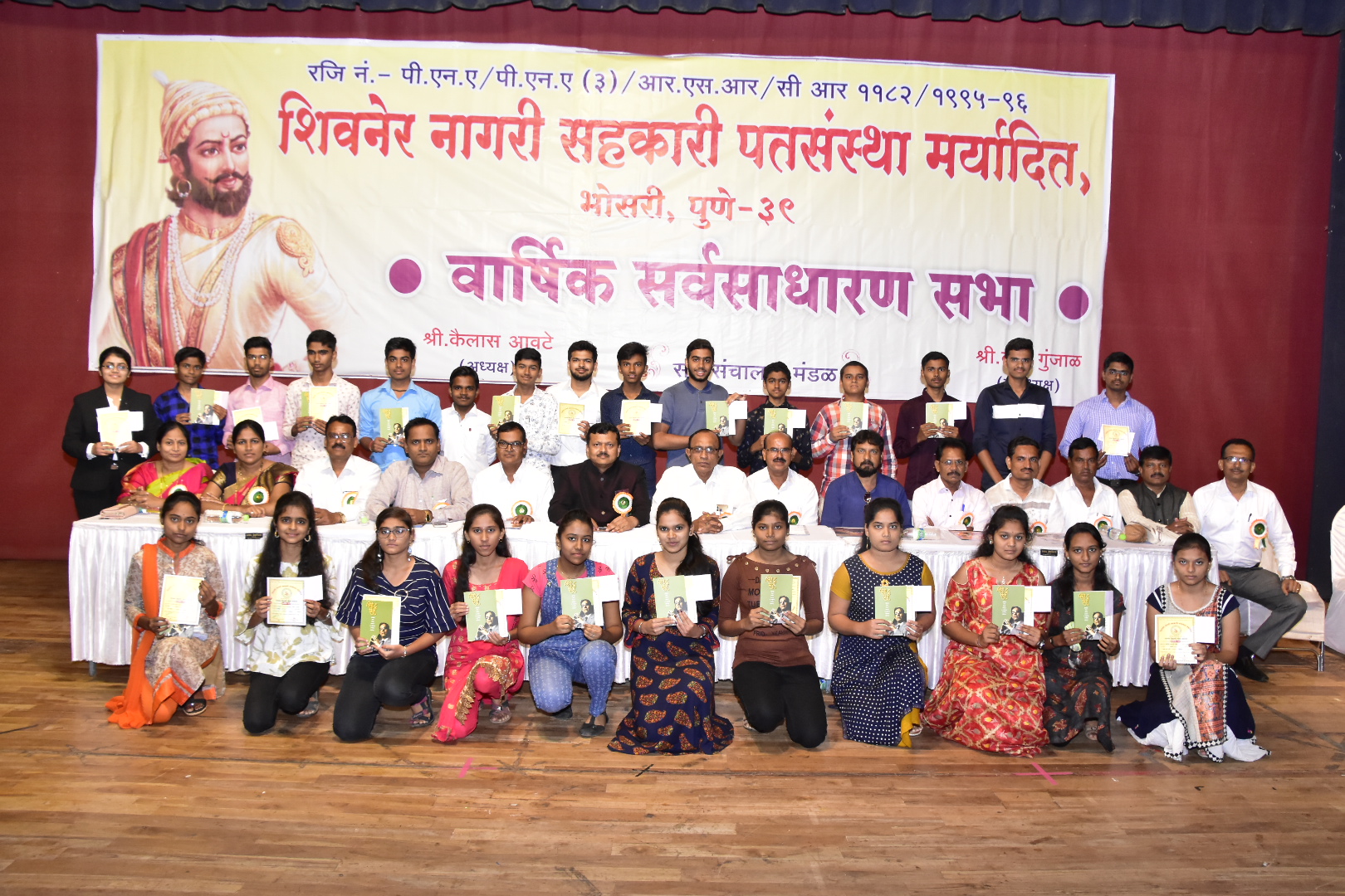 शिवनेर नागरी सहकारी पतसंस्थेच्या वतीने गुणवंत विद्यार्थ्यांचा सत्कार