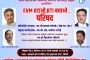 पिंपरी विधानसभेची जागा आरपीआयकडेच - रामदास आठवले