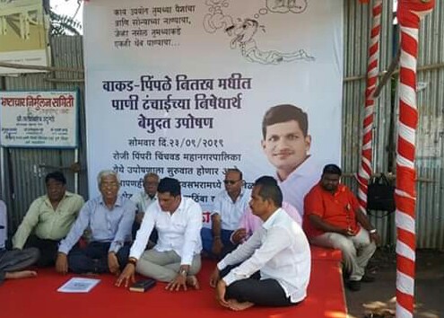 पाणी टंचाईच्या निषेधार्थ नगरसेवक तुषार कामठेंचे महापालिकेसमोर उपोषण