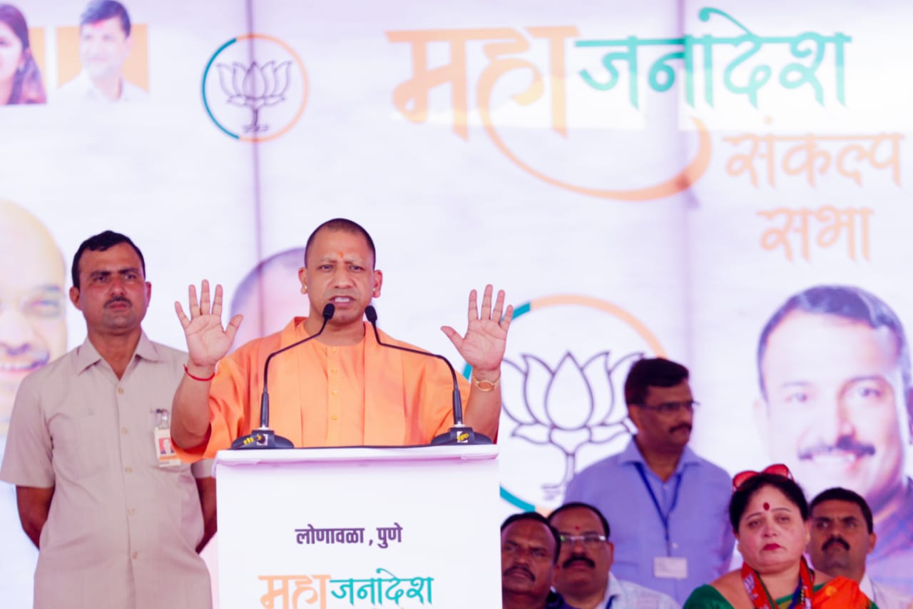 राजकारणात मुल्य व सिध्दांताची जपणूक करणार्‍या भाजपाला साथ द्या - योगी आदित्यनाथ