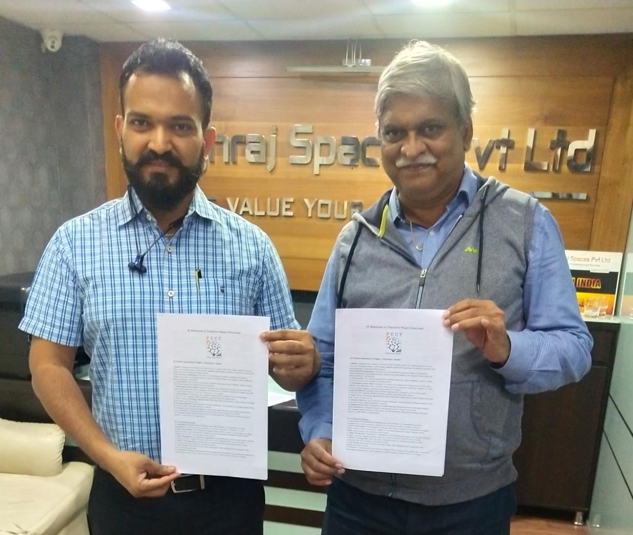 पाणी, नदी पुर्नजीवन, ई-बसेस, मेट्रो, रिंगरोड, रेडझोनचा प्रश्न मार्गी लावा;  'पीसीसीएफ'ने केला पिंपरी चिंचवडकरांचा जाहीरनामा प्रसिद्ध