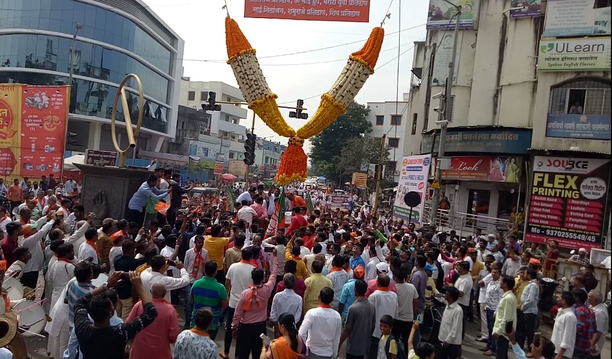 जोरदार शक्तीप्रदर्शन करत लक्ष्मण जगताप यांची रॅली सुरू; महायुतीच्यावतीने आज उमेदवारी अर्ज दाखल करणार..!