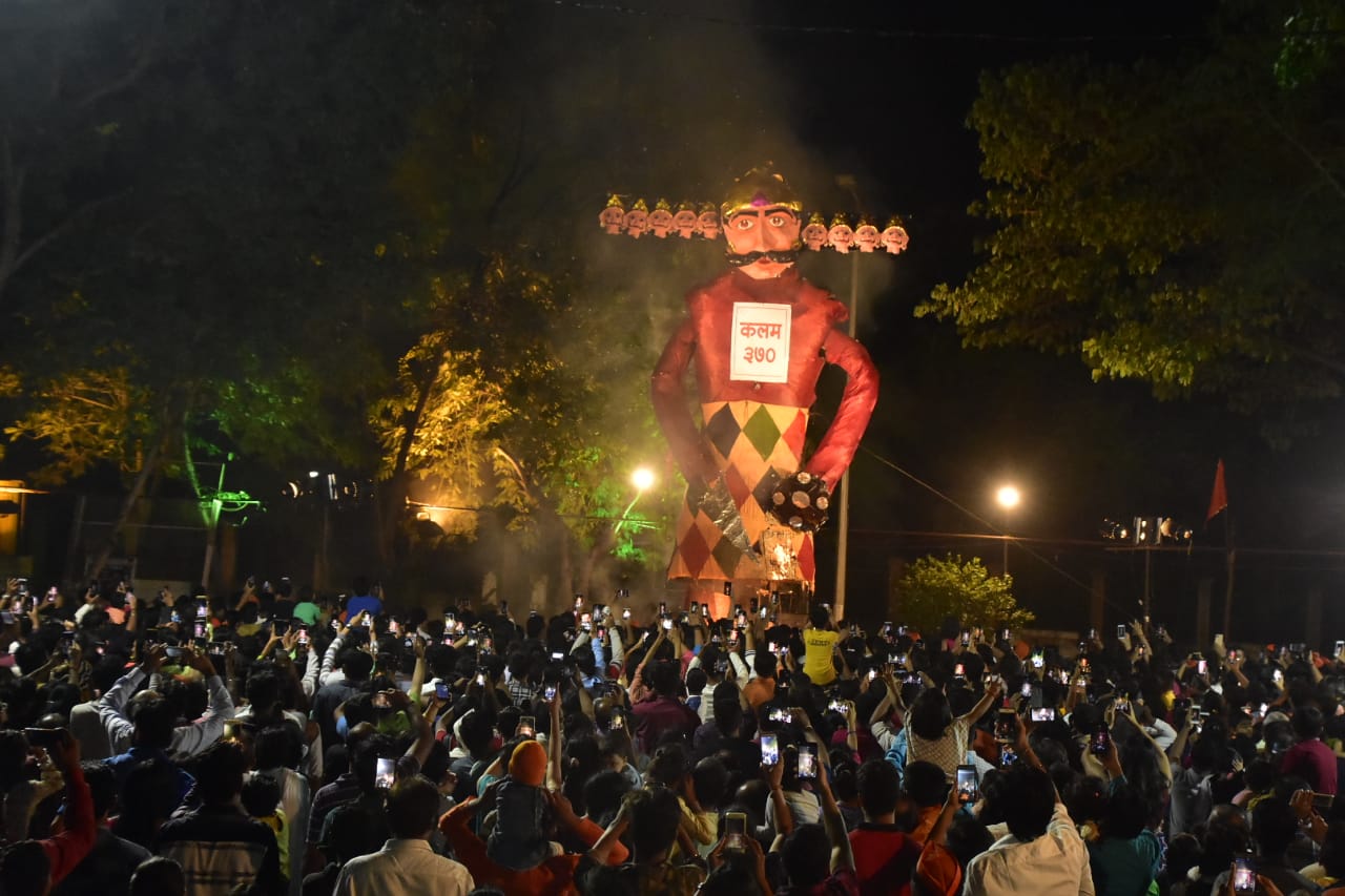 प्राधिकरणात श्री समर्थ युवक प्रतिष्ठानच्या वतीने 'कलम ३७०' च्या रावणाचे दहन