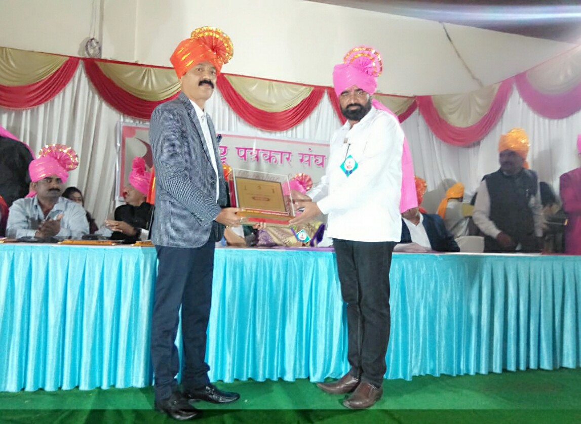 अरूण पवार यांना राज्यस्तरीय समाजगौरव पुरस्कार प्रदान