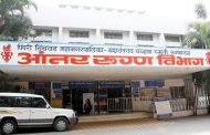 वायसीएम रुग्णालय समस्यांच्या विळख्यात..!
