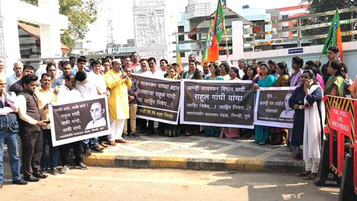 राहुल गांधींच्या निषेधार्थ पिंपरीत भाजपाकडून निदर्शने