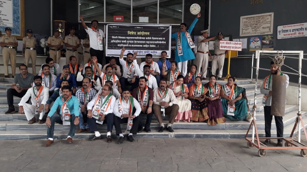 पाणीटंचाईच्या निषेधार्थ पिंपरी महापालिकेत राष्ट्रवादीचे 'घंटानाद' आंदोलन