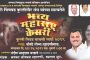 माजी विरोधी पक्षनेते दत्ता साने यांनी आयोजित केली शास्तीकर बाधितांची रविवारी आकुर्डीत बैठक