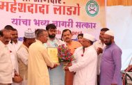 आमदार महेश लांडगे यांचा 'निस्ट'तर्फे नागरी सत्कार