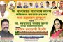 शिवसेना पक्षप्रमुखांवर टिका केल्यास घरात घुसून समाचार घेऊ; अमृता फडणीस यांचा पिंपरीत शिवसेना महिला आघाडीच्यावतीने जोडे मारून निषेध..!
