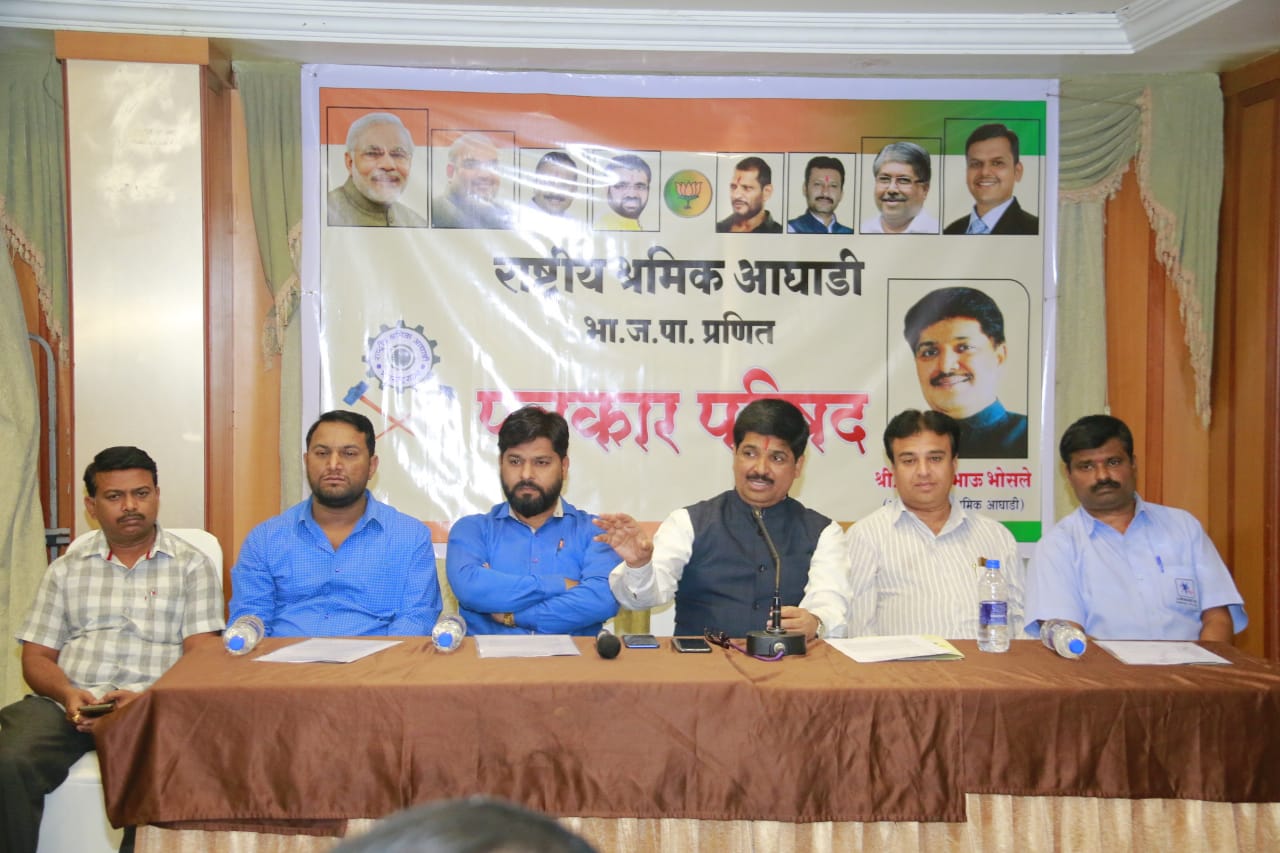 राष्ट्रीय श्रमिक आघाडी संघटनेच्या कामगार प्रतिनिधींचा रविवारी पिंपरीत राज्यस्तरीय मेळावा; कामगारांच्या प्रश्नांकडे सरकारचे लक्ष वेधणार..!