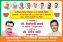 भोसरीसह सर्व रूग्णालयात अद्ययवात गॅस पाईपलाईन हवी; उपमहापौर तुषार हिंगे यांची आयुक्तांना सूचना