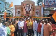 मातोश्री सामाजिक संस्थेच्यावतीने पिंपरीत बाळासाहेब ठाकरे यांना अभिवादन