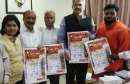 हिंदुहृदयसम्राट बाळासाहेब ठाकरे यांच्या जयंतीनिमित्त पिंपरी युवासेनेच्या दिनदर्शिकेचे प्रकाशन