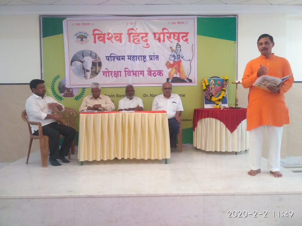 गोरक्षणातून गोसेवा, गोसेवेतून सेंद्रीय शेती, शेतकऱ्यांसाठी एक अनमोल वरदान - मुंबई क्षेत्र गोरक्षा प्रमुख भाऊरावजी कुदळे