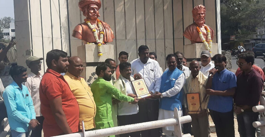पिंपरी चिंचवड महानगर विकास आघाडीच्यावतीने अखंड बारा बलुतेदार समाज परिवर्तन प्रबोधनकार पुरस्कार प्रदान