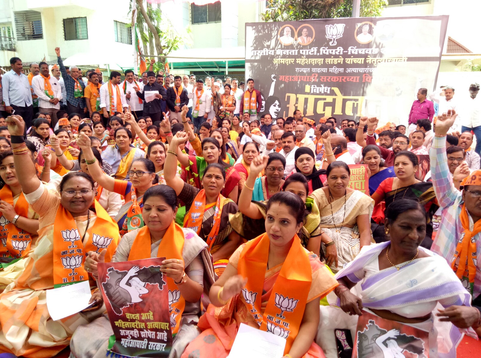 राज्य सरकारच्या निषेधार्थ आकुर्डीत तहसील कार्यालयासमोर भाजपाचे धरणे आंदोलन