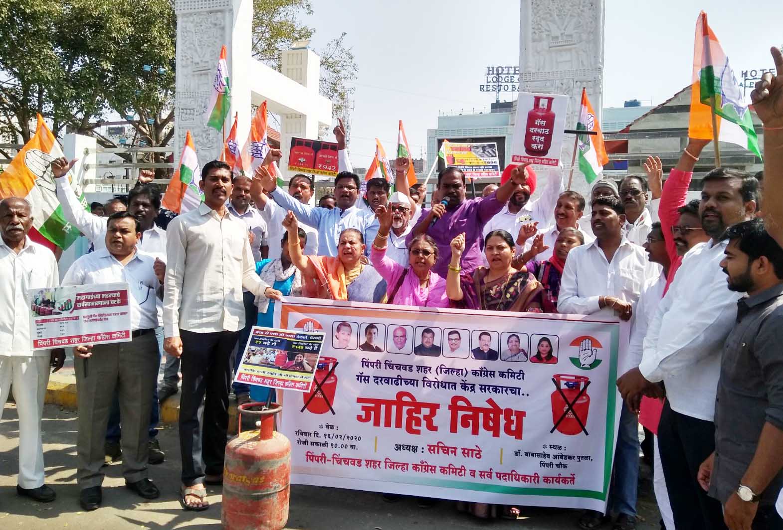 घरगुती गॅस दरवाढी विरोधात पिंपरीत काँग्रेसचे आंदोलन