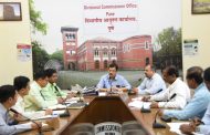 'कोरोनाचा एकजुटीने सामना करूया', विभागीय आयुक्तांनी घेतला पिंपरी चिंचवडचा आढावा