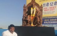 काळेवाडीतील छत्रपती शिवाजी महाराजांचा पुतळा परिसर सुशोभिकरण शिवशाही व्यापारी संघ करणार