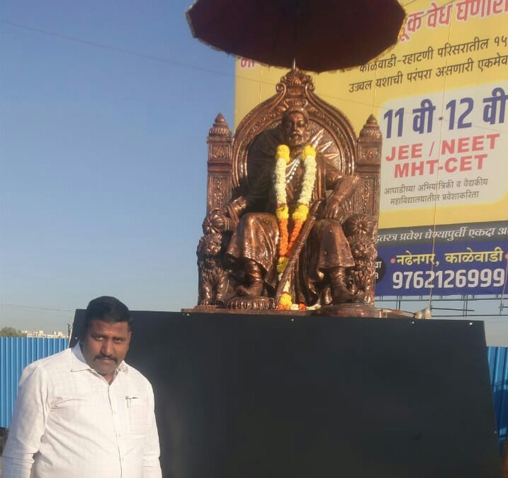 काळेवाडीतील छत्रपती शिवाजी महाराजांचा पुतळा परिसर सुशोभिकरण शिवशाही व्यापारी संघ करणार