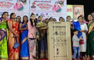 माजी महापौर राहुल जाधव आयोजित 'खेळ रंगला पैठणी'चा कार्यक्रमाला महिलांचा उत्स्फूर्त प्रतिसाद
