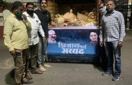 युवानेते झिशान सय्यद यांच्याकडून गरजू व्यक्तींना जीवनावश्यक वस्तूंचे वाटप