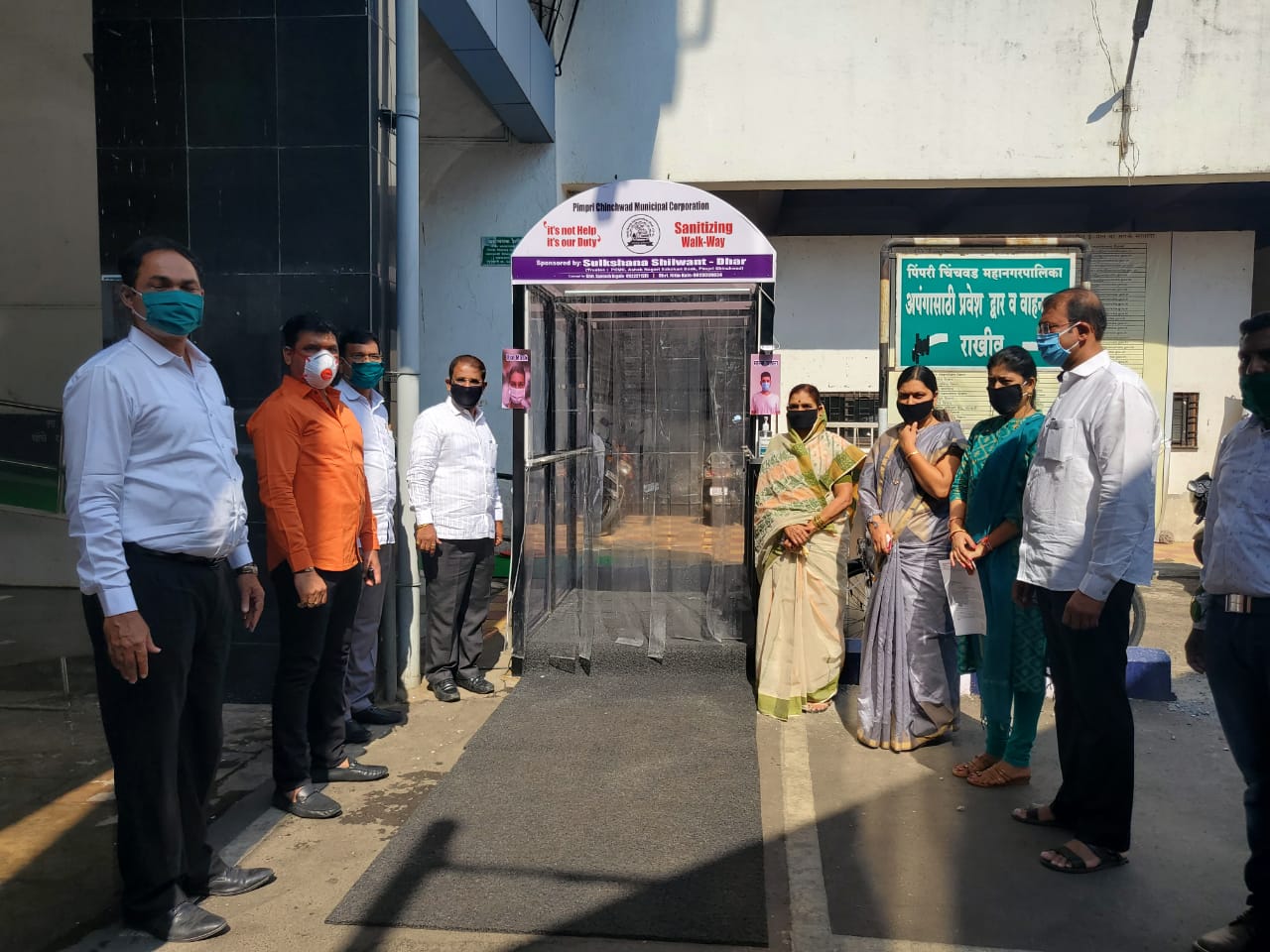 पिंपरी महापालिकेच्या प्रवेशव्दारावर राष्ट्रवादीच्या नगरसेविका सुलक्षणा शिलवंत-धर यांनी स्वखर्चाने 'सॅनिटायझर टनेल' बसविले