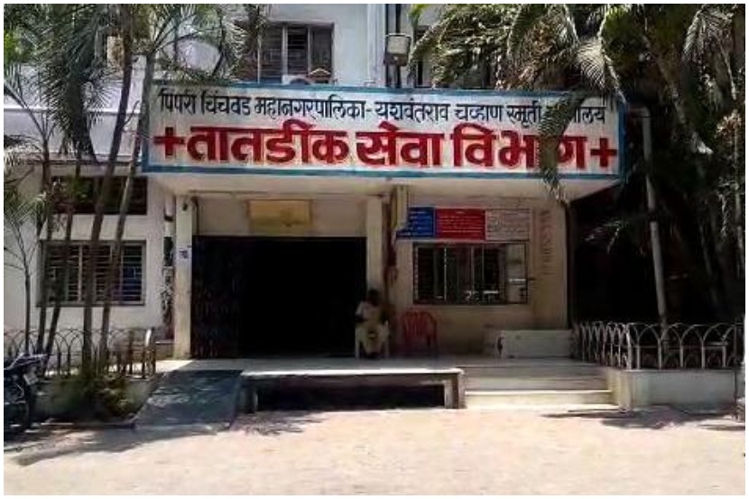 वैद्यकीय तपासणीसाठी नेलेला आरोपी वायसीएममधून पळाला..!