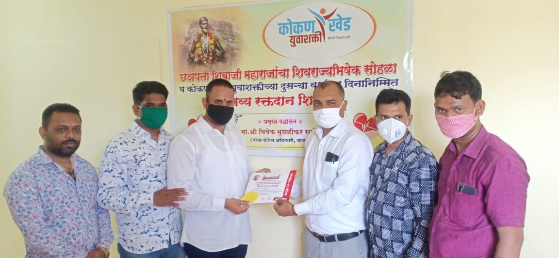 कोकण-खेड युवाशक्तीच्या दुसऱ्या वर्धापन दिनानिमित्त काळेवाडीत रक्तदान शिबिर संपन्न