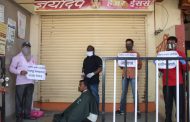 महाराष्ट्र नाभिक महामंडळ दिघी शाखेच्या वतीने आंदोलन
