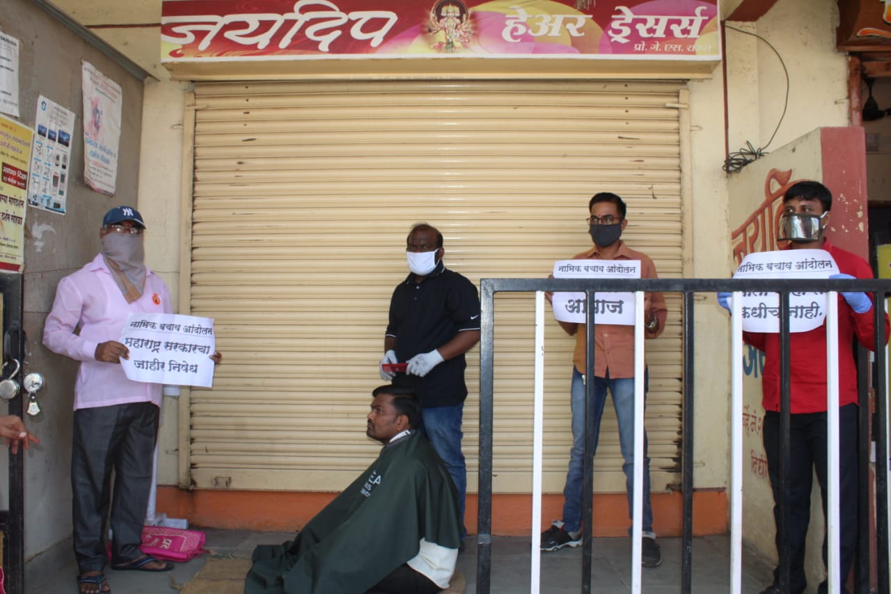 महाराष्ट्र नाभिक महामंडळ दिघी शाखेच्या वतीने आंदोलन