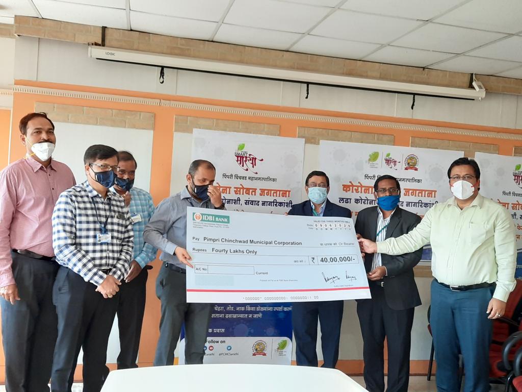 कोरोनाच्या लढाईसाठी IDBI बँकेकडून पिंपरी चिंचवड महापालिकेस ४० लाखांचा निधी