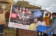 'निसर्ग' चक्रीवादळातील नुकसानग्रस्तांना पिंपरी चिंचवडकरांतर्फे ताडपत्री वाटप; आमदार महेश लांडगे यांचा 'पुन्हा एक हात मदतीचा'