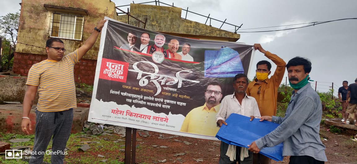 'निसर्ग' चक्रीवादळातील नुकसानग्रस्तांना पिंपरी चिंचवडकरांतर्फे ताडपत्री वाटप; आमदार महेश लांडगे यांचा 'पुन्हा एक हात मदतीचा'