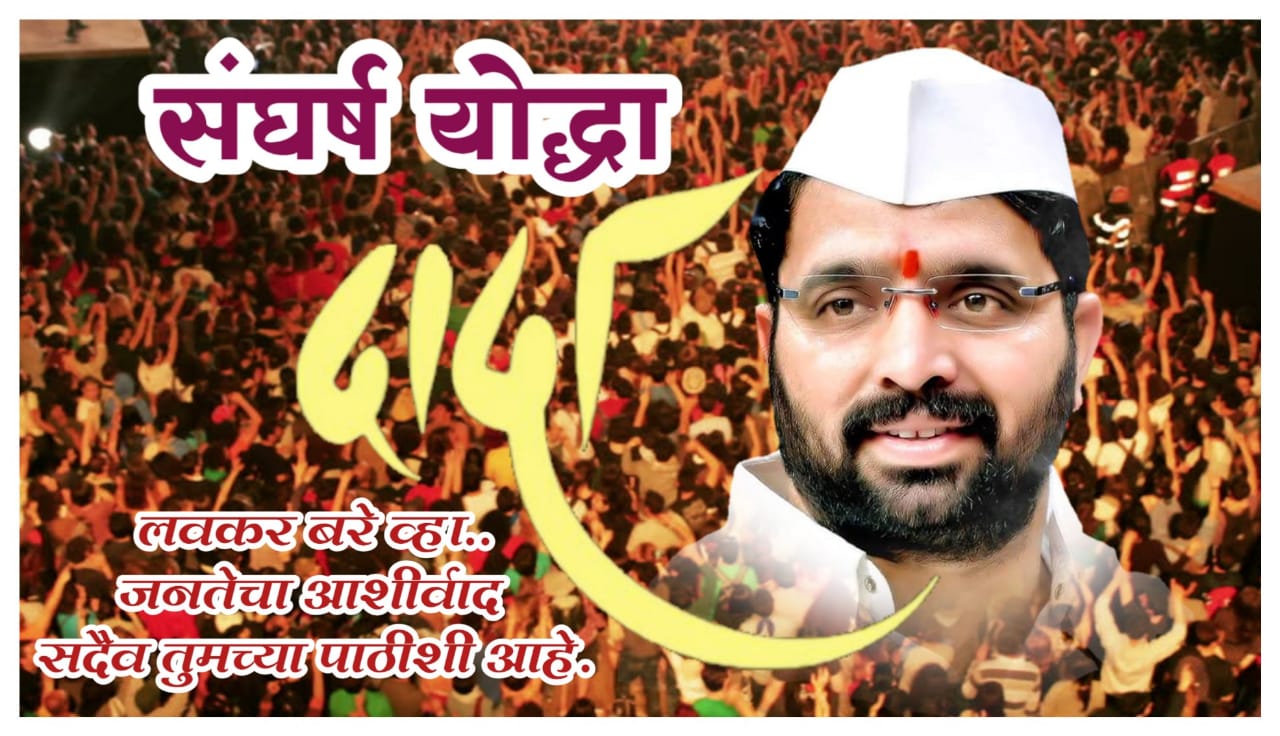 आमदार महेश लांडगे 'Get Well Soon': 'सोशल मीडिया'वर भावनिकतेचा महापूर..!